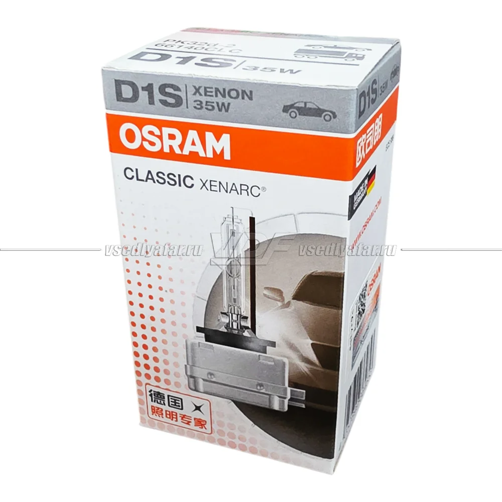 Ксеноновая лампа OSRAM D1S Xenarc Classic 35W, PK32d-2, 66140CLC (CN)